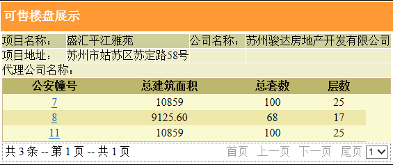 澳门王中王100%期期准,土建水利DUF268.88识藏