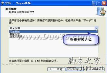 Vagaa哇嘎最新版，使用指南与简介