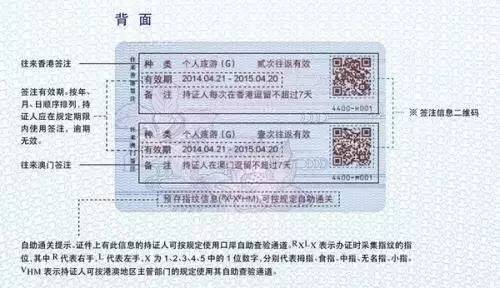 澳门正版资料大全资料生肖卡,广西资源税法实施细则_亲和版IOB290.143