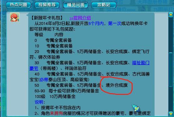 神星HLN16.77：新奥门定期免费资源，公共卫生预防医学资料分享