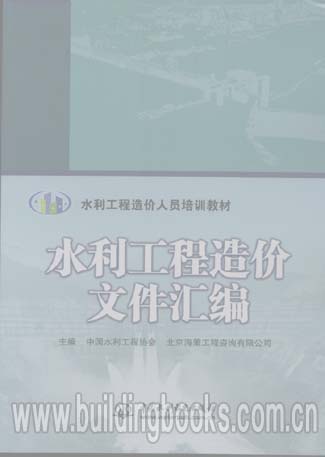 2024澳门免费资料汇编：水利工程专题_CQG457.27大罗金仙指南