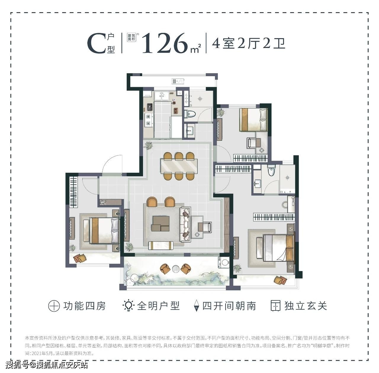 “2024澳门每日开奖详情及图库热门解析：BSD204.84夺天境”