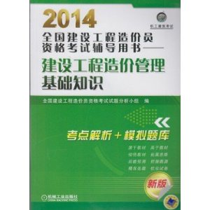 钼精粉最新价格动态，知识力量与自我超越之旅