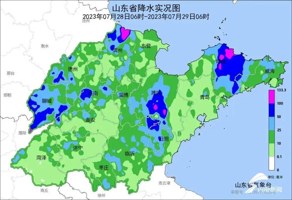 沾化最新天气预报更新🌦️