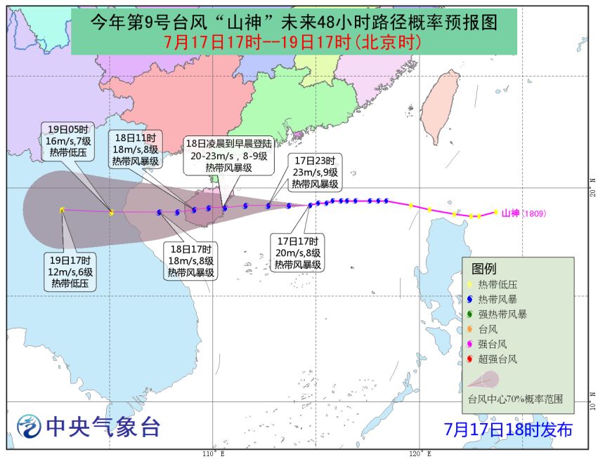 琼海台风实时更新，最新动态与消息