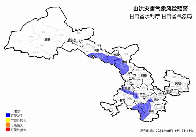 凉州区最新天气预报更新通知