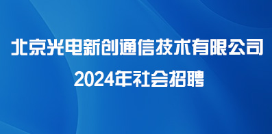 密云招聘网实时更新，最新招聘信息汇总