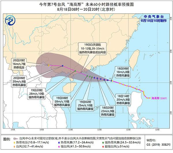 阳江市台风最新动态，探索自然美景之旅寻求内心宁静