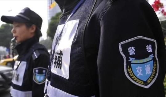 辅警改革最新动态，关注改革进展与消息更新