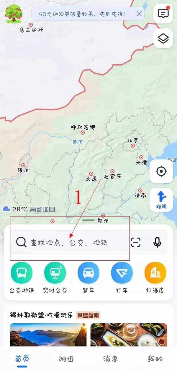 俺去也俺去啦最新地址详解，步骤指南