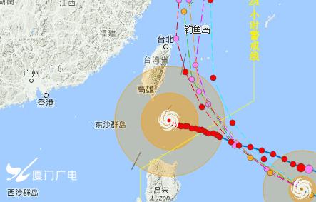 台风最新消息