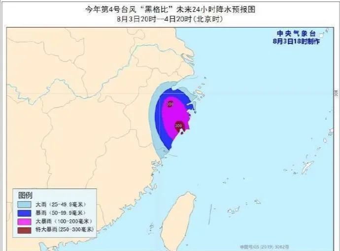 今年四号台风实时更新，最新动态与消息汇总