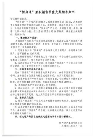 科技革新引领兼职新纪元，最新兼职招聘火热开启