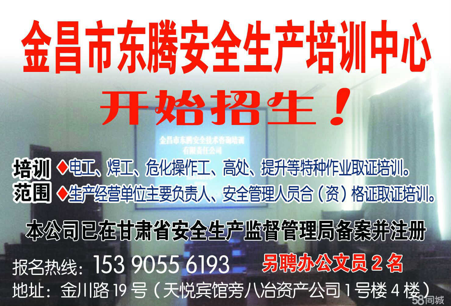 电工招聘最新信息及步骤指南概览