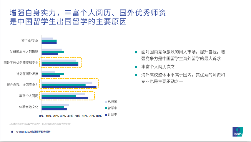 免费赠送：新澳精选资料深度解析与评估_KOR2.54.21全景版