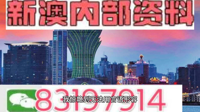 澳门正版资料精选，ZLW1.75.88灵动版专业解读