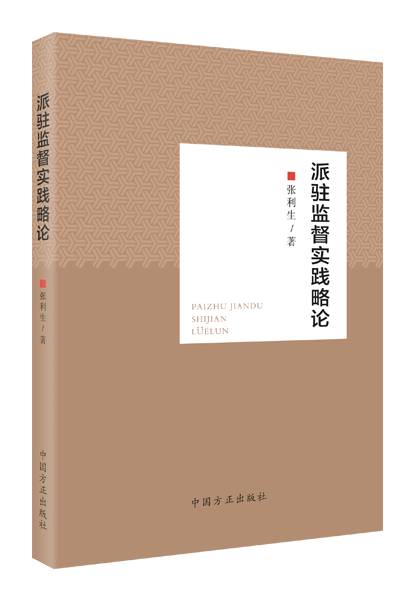 澳门一码一肖精准王中鬼谷子揭秘：现代科技阐释与RWE9.64.98标准版应用