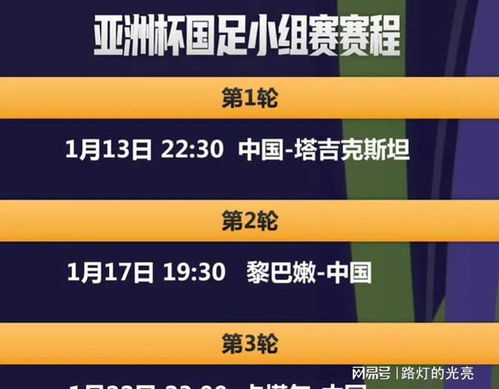 2024新澳开奖解析：今晚四不像开奖资料解读，ZXY1.61.22权限版详释