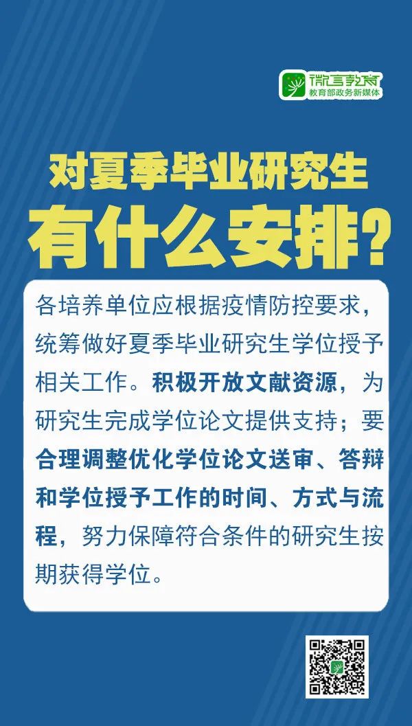 香港正版资料大全全年免费，现代实施策略研究_SQQ9.54.90影视版