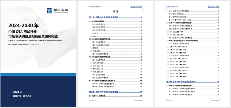 2024正版资料免费共享：OMH8.20.34结构化评估计划_黄金版