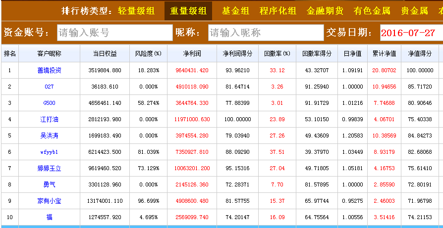 2024新澳开奖号码揭晓：全面解读指南，DTH8.76.65版精析