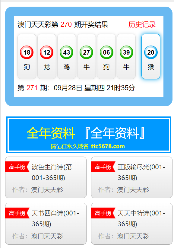 2024天天彩资料宝典免费分享，多角度解读与释义_JRS8.50.58全适用版