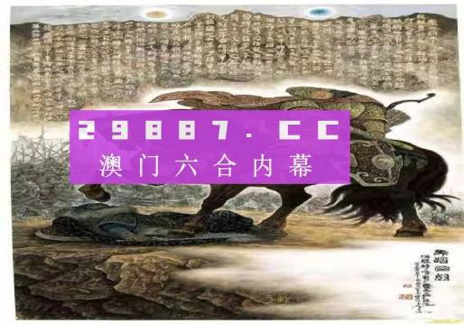 马会传真,澳门免费资料十年,全面实施策略设计_JUC89.863SE版