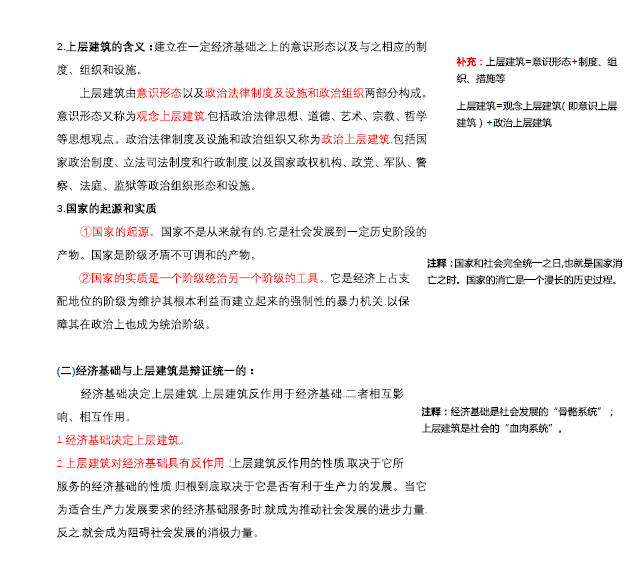 精准三肖三期内必中的内容,稳固执行方案计划_QXP89.961随行版