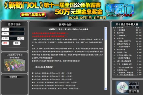 新奥门资料免费公开,全盘细明说明_IIK98.976媒体版