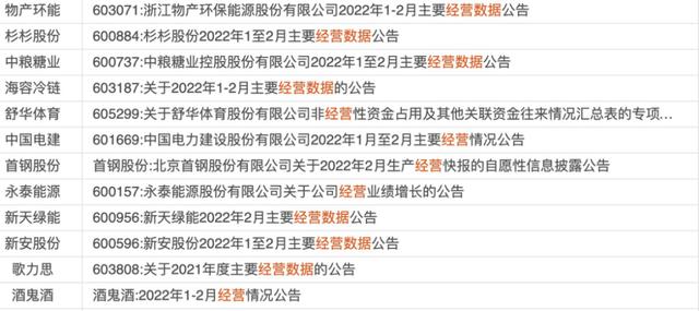 今天晚上的澳门特马,科学依据解析_SNM89.782目击版