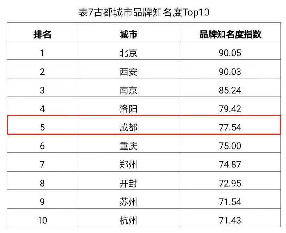 新澳今晚上9点30开奖结果,系统评估分析_JCZ98.555珍藏版