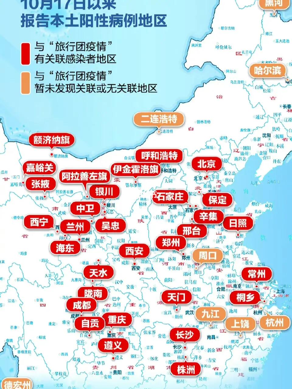 疫情地图动态更新，世界在变化，我们在学习应对