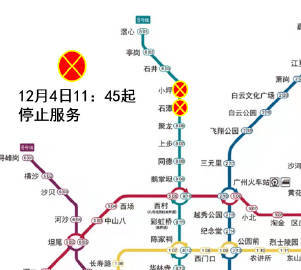 广州地铁19号线动工,专家解说解释定义_UUT89.342云端共享版