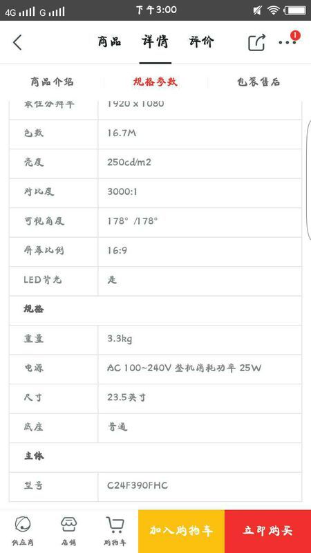 电脑最新版本的奇妙日常体验