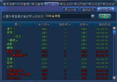 澳门广东八二站游戏最新版本更新内容,互动性策略设计_EDB98.833轻奢版