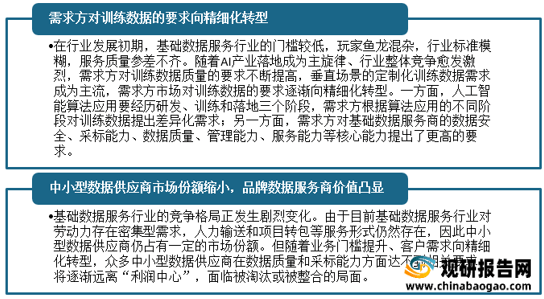 我们天天采免费资料,数据引导执行策略_XHP98.643运动版