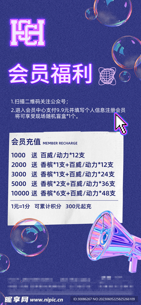 独家二四六天天好彩免费资料944cc,全面设计实施_VZN89.708丰富版