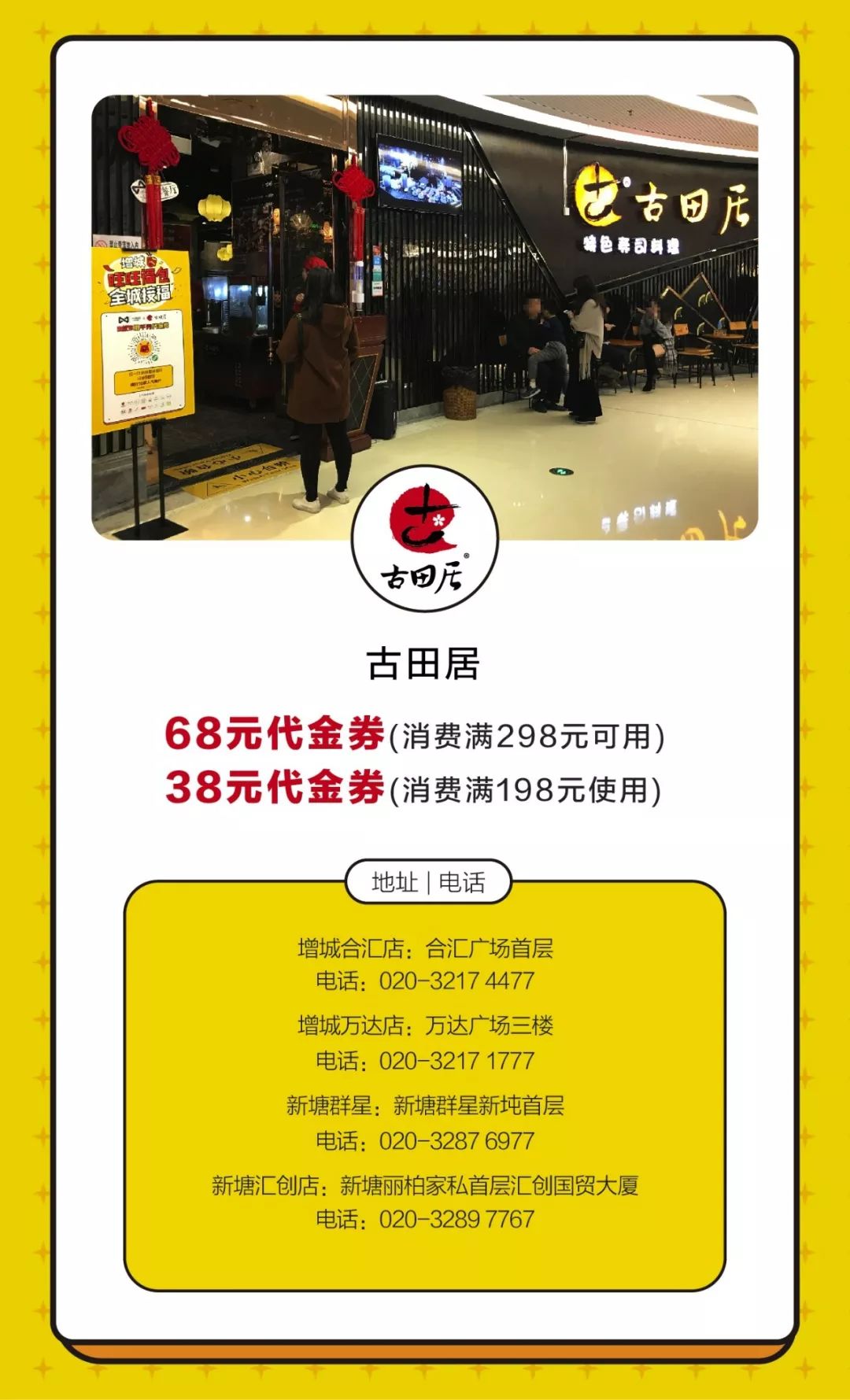 二四六香港资料期期中准头条,打分排队法_UCP89.149限量版