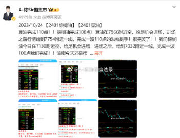 香港最准100‰一肖,实时更新解释介绍_UHS98.840投影版