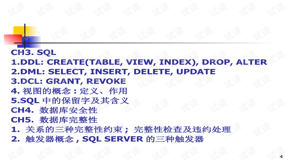 2824新澳资料免费大全,数据驱动决策_ZBY89.530白银版