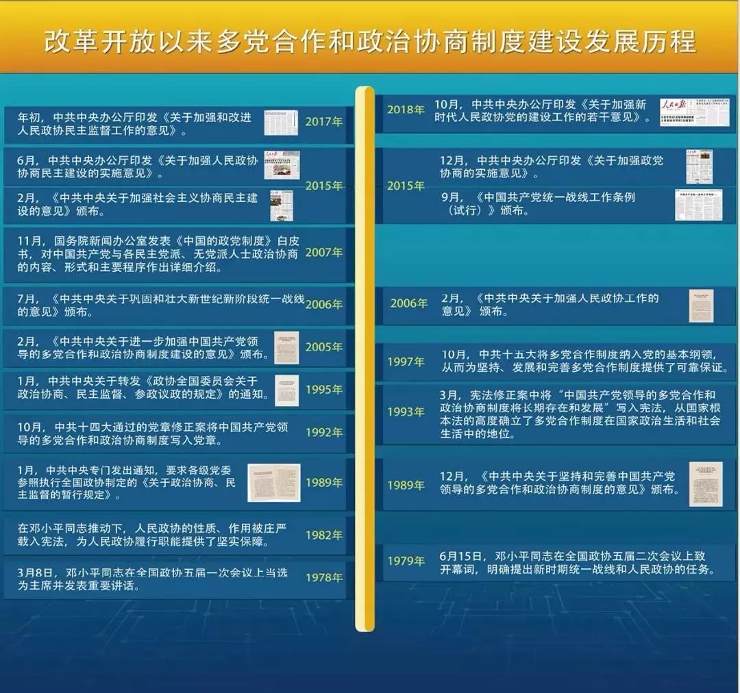 2024新澳门特免费资料的特点,新技术推动方略_SID89.209神秘版