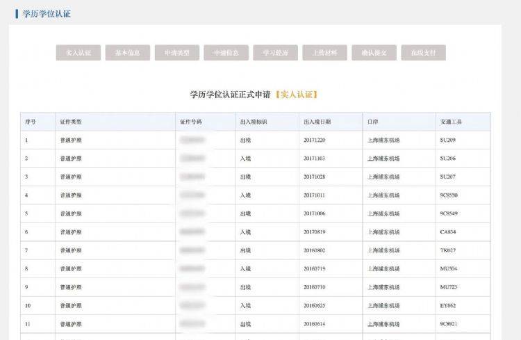 新奥门正版资料大全资料,全盘细明说明_DQM98.866外观版