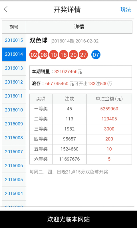 白小姐三期必出一肖中,全面性解释说明_IMK89.193高端体验版