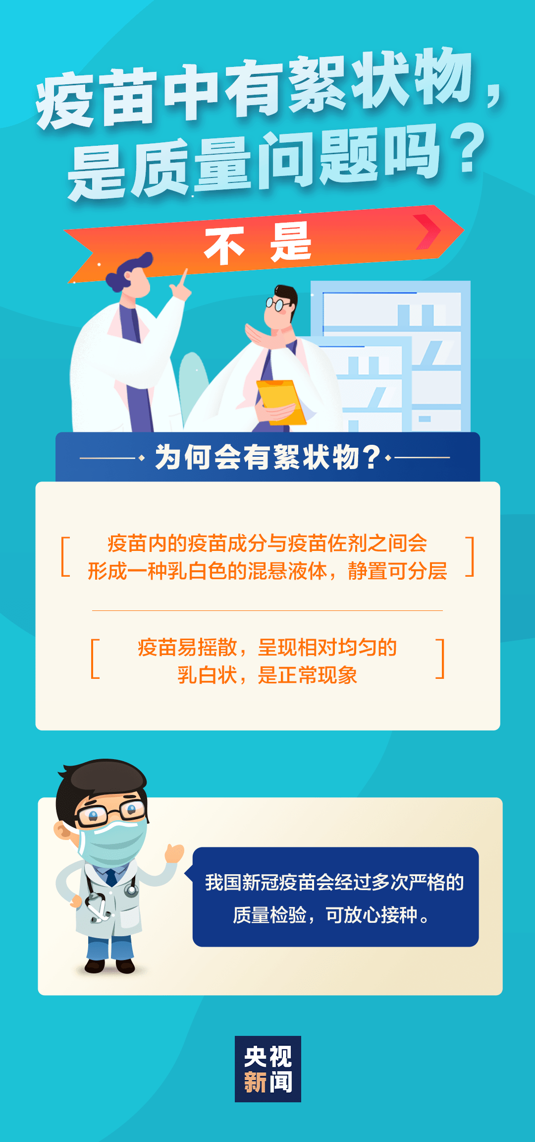 北京最新疫情通报，详细应对疫情步骤指南