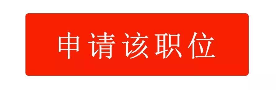 北京最新招聘,北京最新招聘热门职位大放送，总有一款适合你！