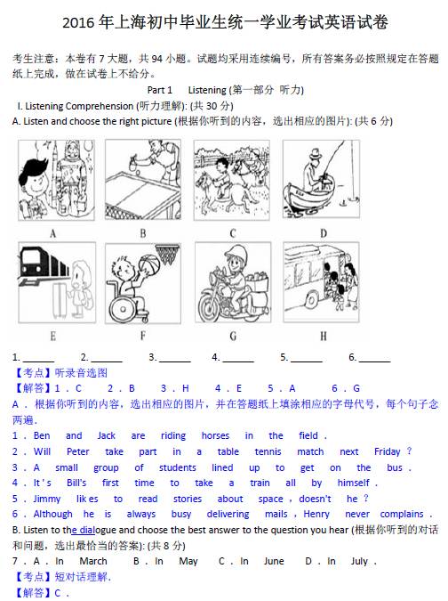 期期准中特资料免费,科学依据解析_GTI89.313服务器版