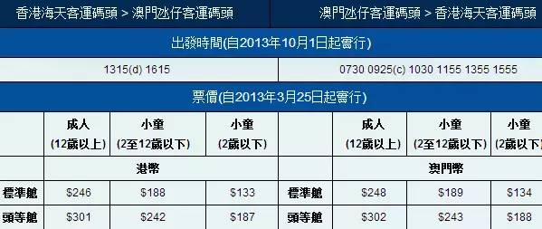 澳门大巴三一肖一码,平衡执行计划实施_KDD98.495超高清版