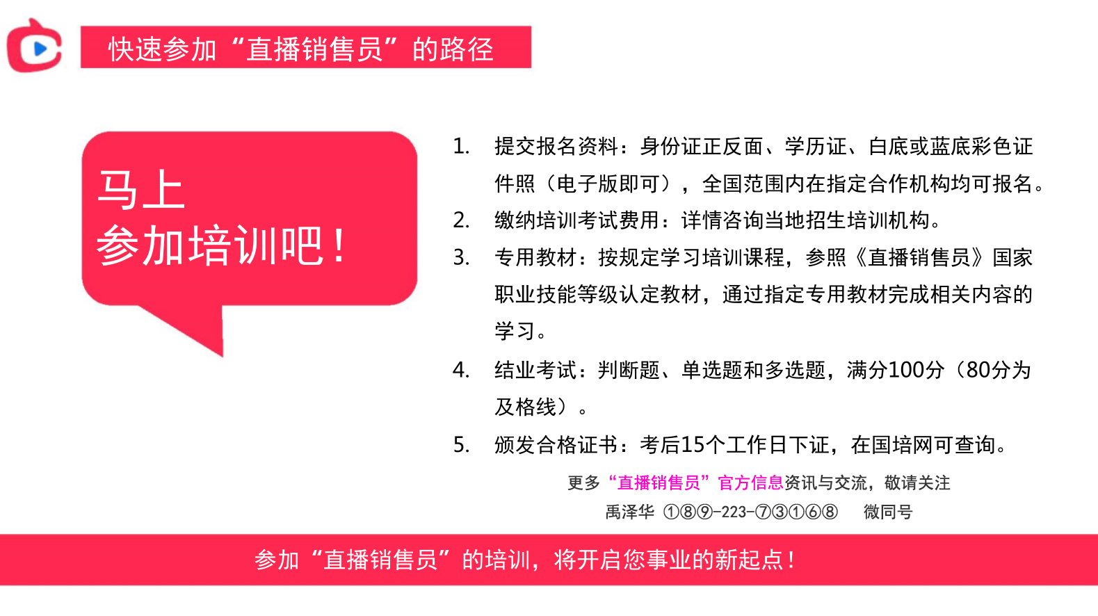 澳门六开奖结果2024开奖记录今晚直播,实证解答解释落实_完整版98.25.78,实际调研解析_GXO89.541极致版