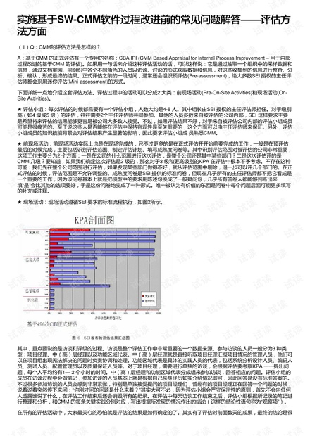 新澳门资料免费资料,持续性实施方案_CQW98.968按需版