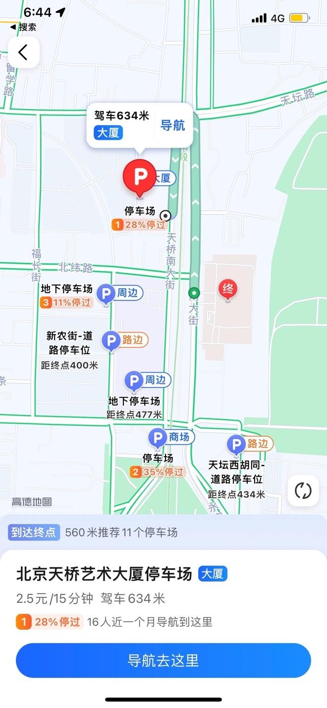 最新导航地图,最新导航地图，探索未来路线，引领智能出行时代